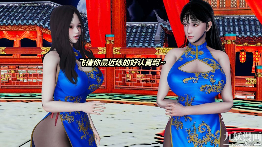 [3D]逆转第一季[完整版]第24章【第01话】