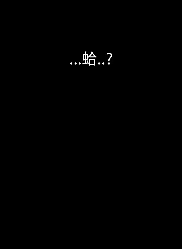 恐怖秀第40话Home4