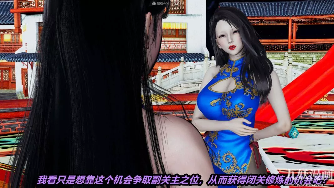 [3D]逆轉第一季[完整版]第24章【第01话】