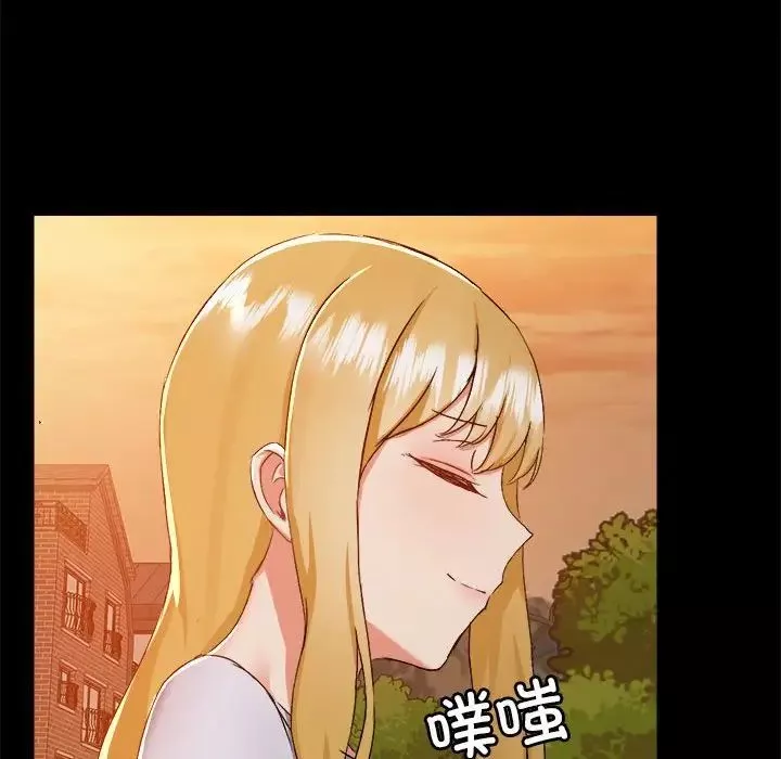 爱玩游戏的女人们-第70话 - 图片 85