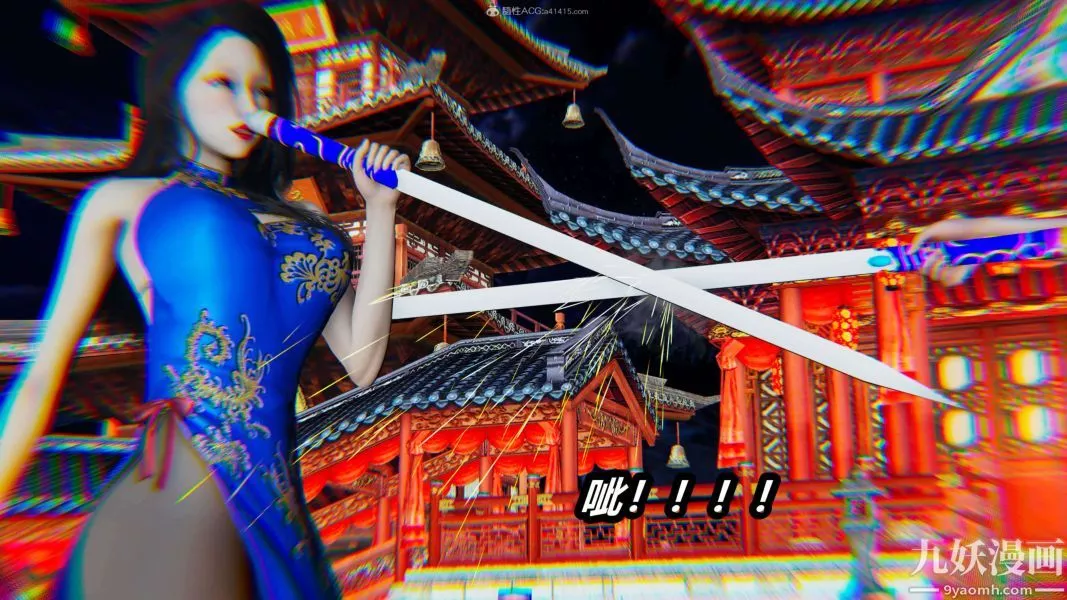 [3D]逆转第一季[完整版]-第24章【第01话】 - 图片 15
