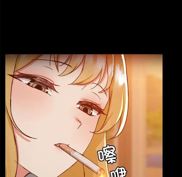 愛玩遊戲的女人們第70話