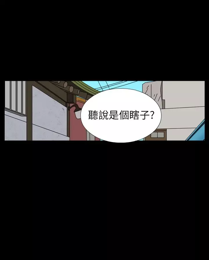 恐怖秀第40话Home4
