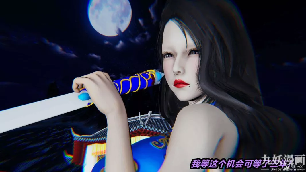 [3D]逆转第一季[完整版]-第24章【第01话】 - 图片 17