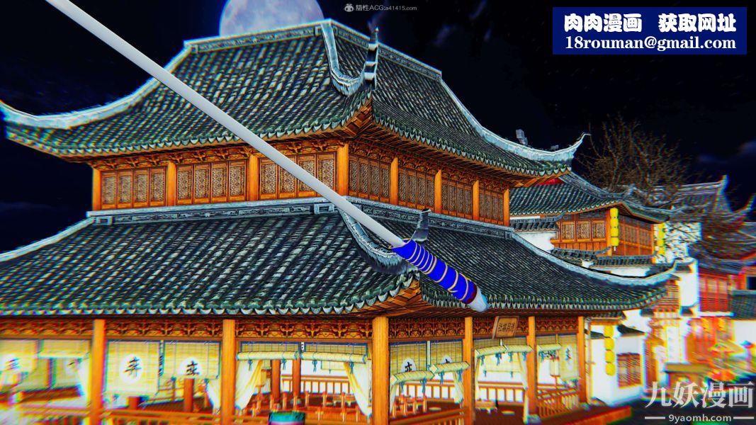 [3D]逆轉第一季[完整版]第24章【第01话】