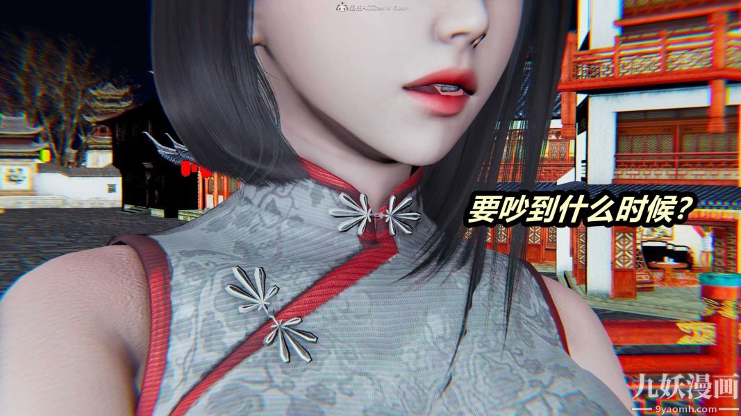 [3D]逆转第一季[完整版]第24章【第01话】