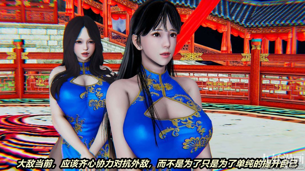 [3D]逆转第一季[完整版]第24章【第01话】