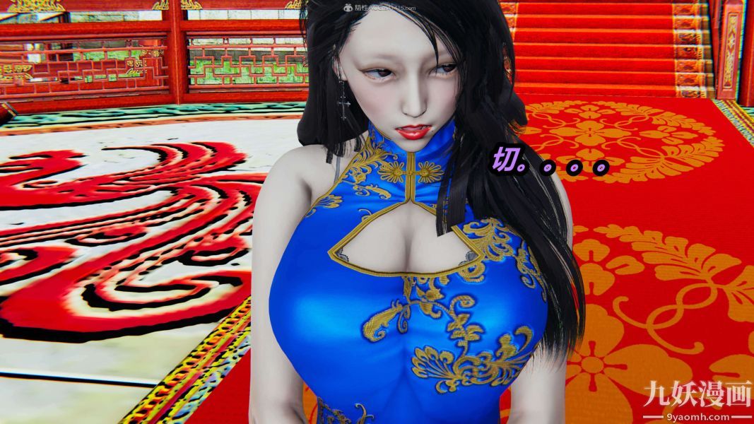 [3D]逆转第一季[完整版]第24章【第01话】