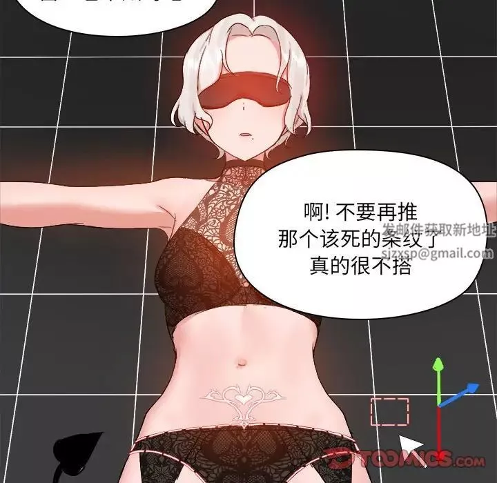 愛玩遊戲的女人們第70話