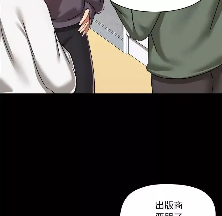 愛玩遊戲的女人們第70話