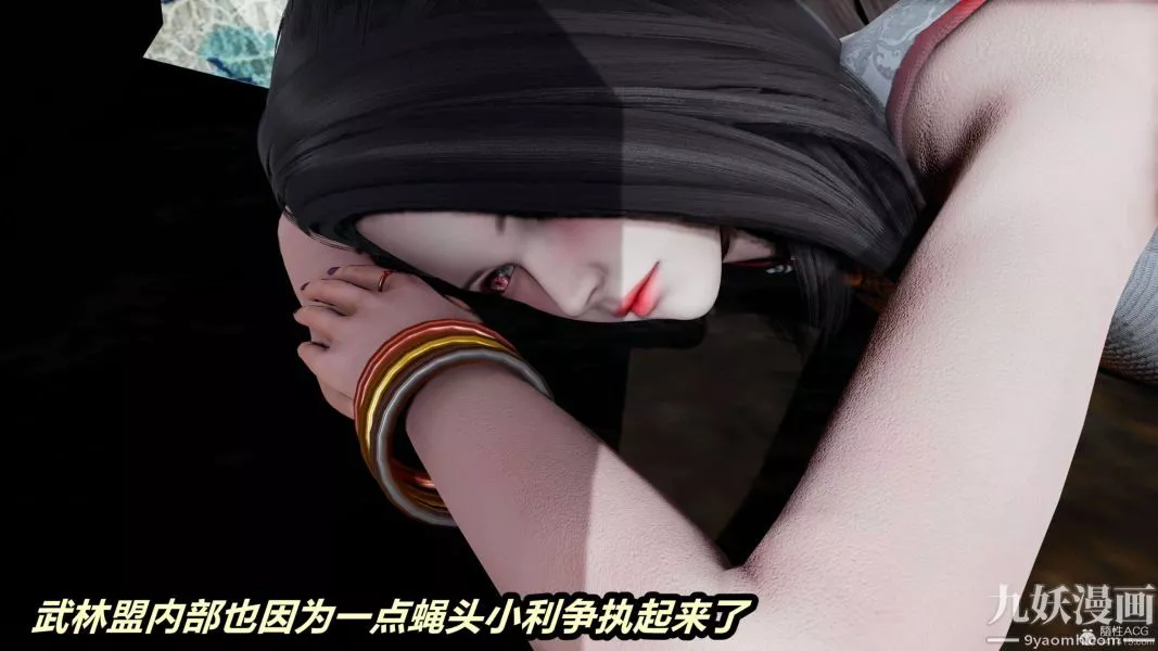 [3D]逆轉第一季[完整版]第24章【第02话】