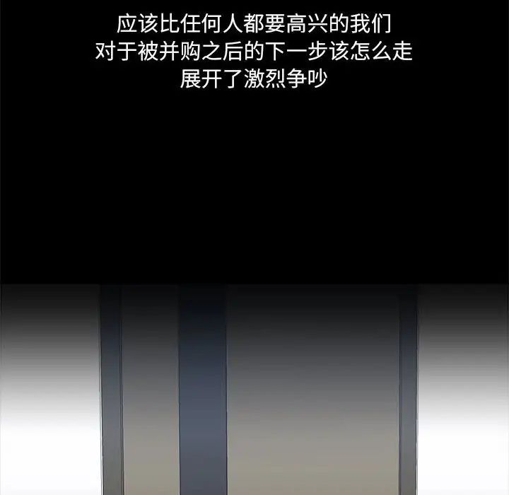 爱玩游戏的女人们第71话