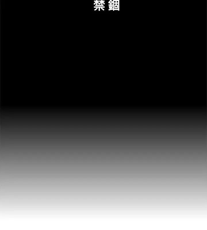 野兽-第18话 - 图片 2