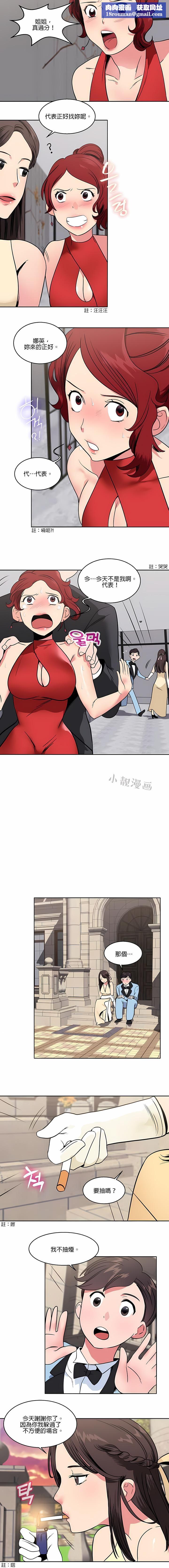 秘密之洞第13话