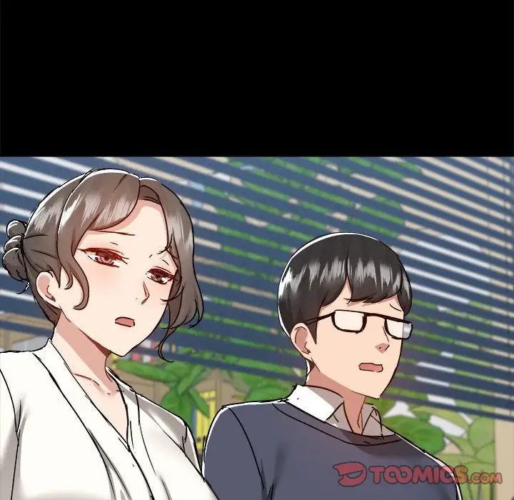 爱玩游戏的女人们第71话