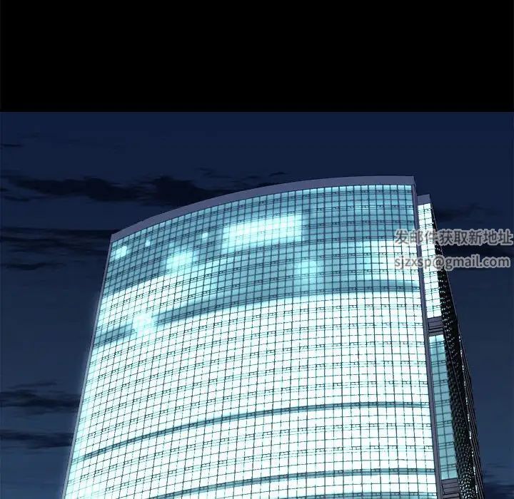 爱玩游戏的女人们第71话