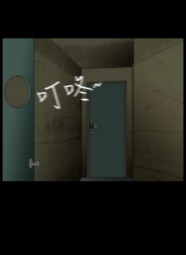 恐怖秀第42话Home6