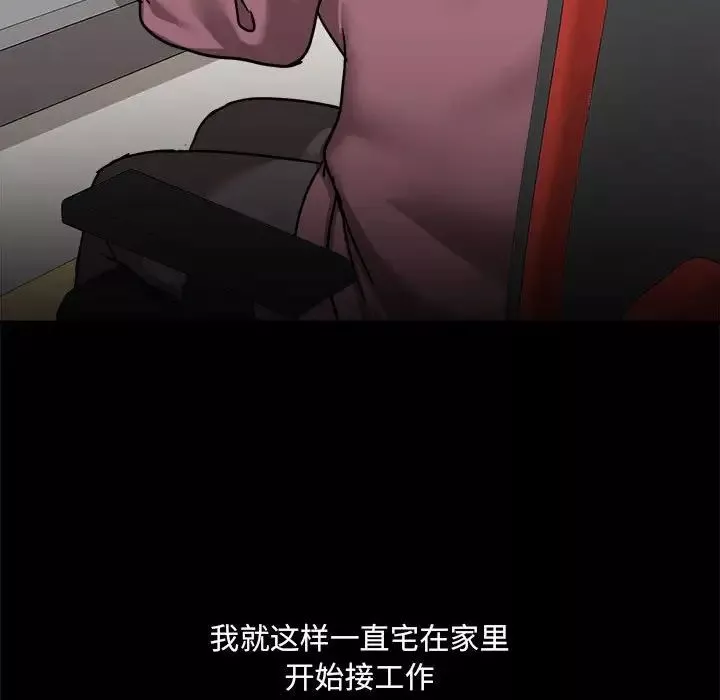 愛玩遊戲的女人們第71話