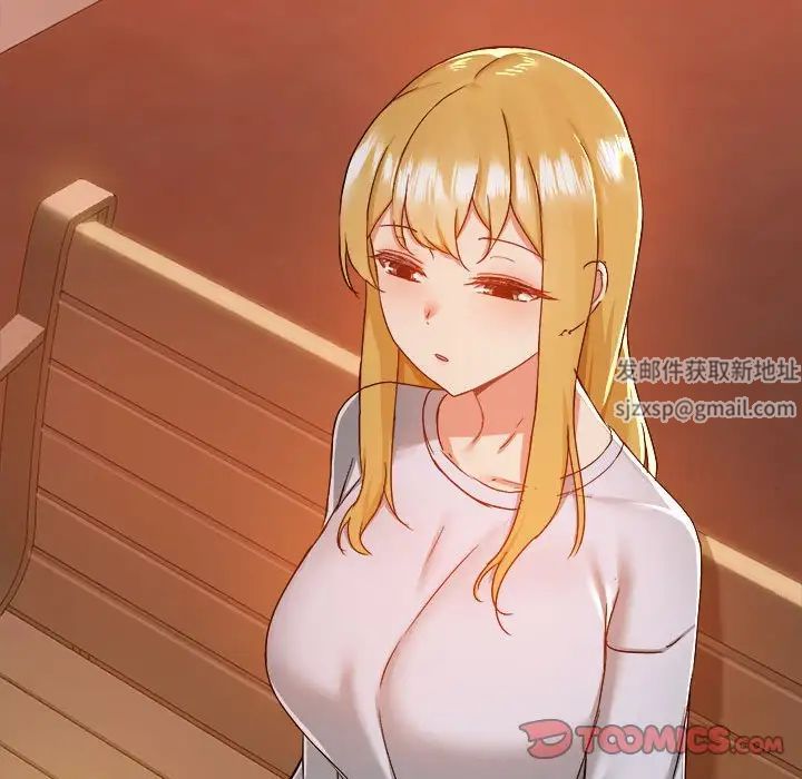 爱玩游戏的女人们第71话