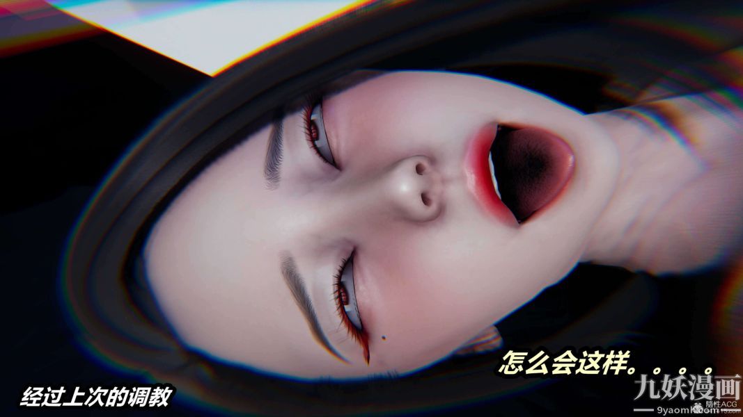 [3D]逆转第一季[完整版]第24章【第03话】