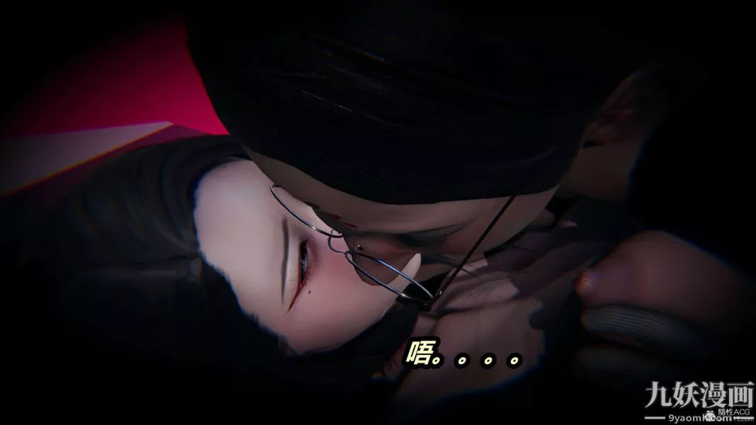 [3D]逆轉第一季[完整版]第24章【第03话】