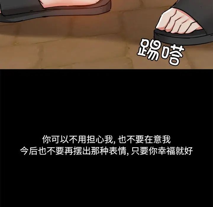 爱玩游戏的女人们第71话