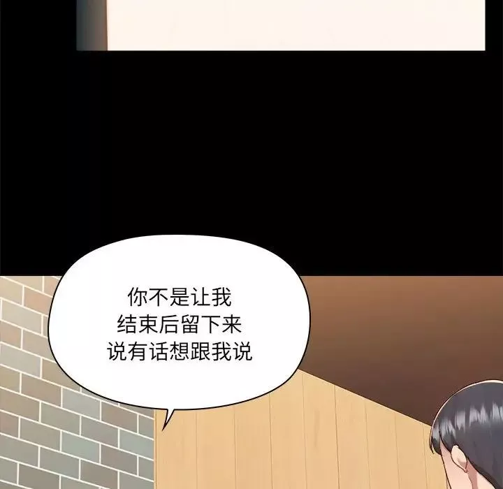 愛玩遊戲的女人們第71話