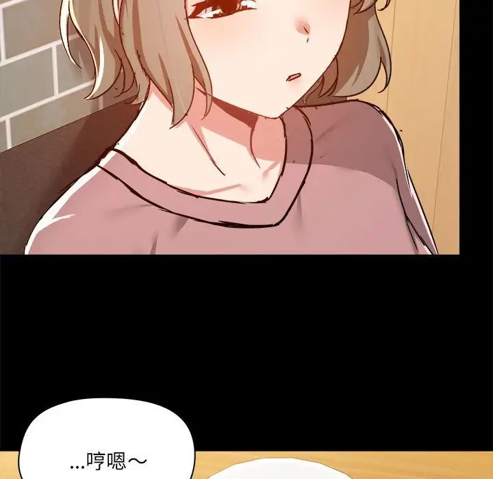 愛玩遊戲的女人們第71話