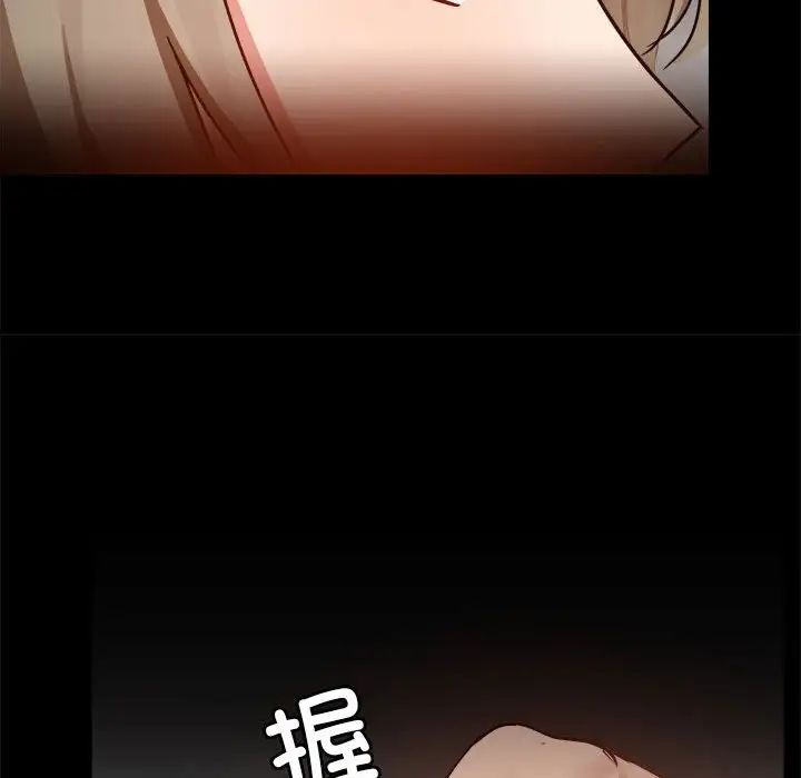 愛玩遊戲的女人們第71話