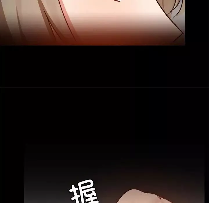 愛玩遊戲的女人們第71話