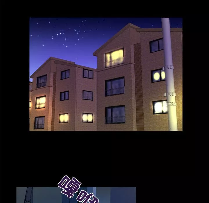 妻子的情人-第50话 - 图片 54