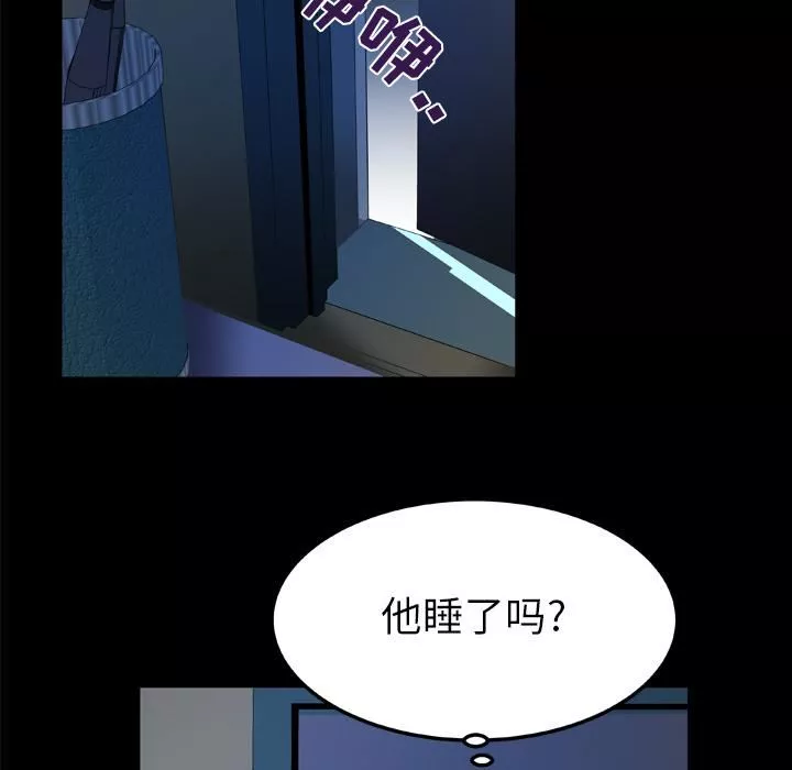 妻子的情人-第50话 - 图片 55