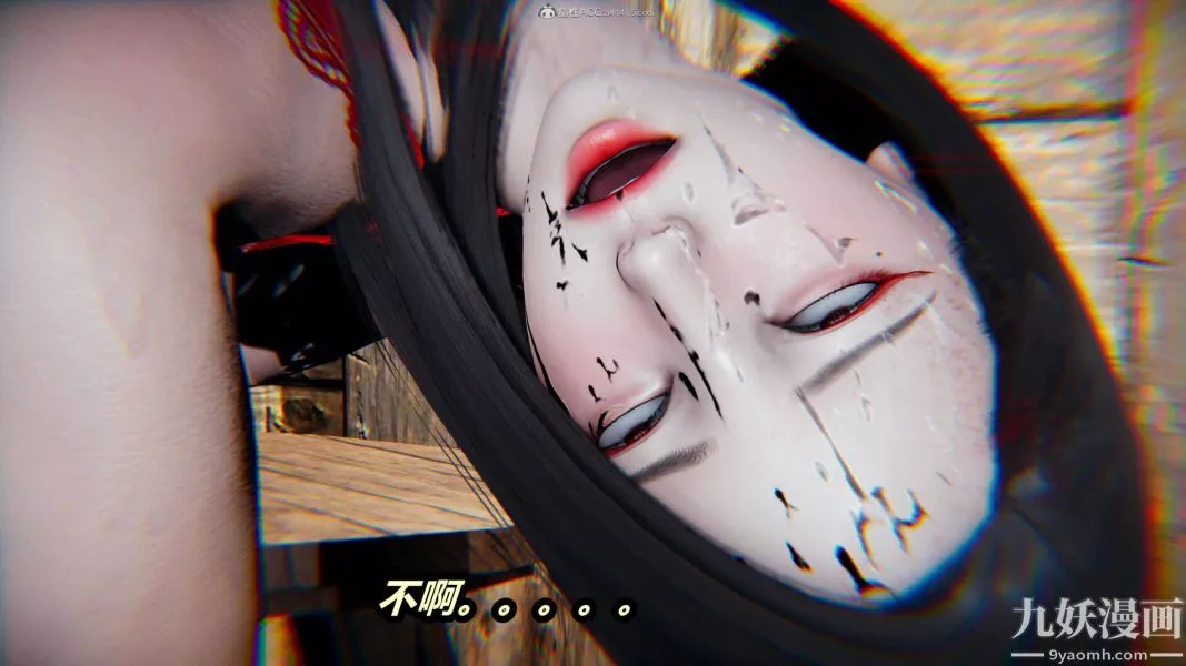 [3D]逆转第一季[完整版]-第24章【第05话】 - 图片 12