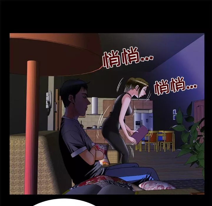 妻子的情人-第50话 - 图片 57
