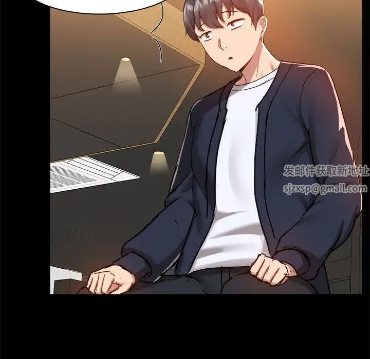 爱玩游戏的女人们第72话