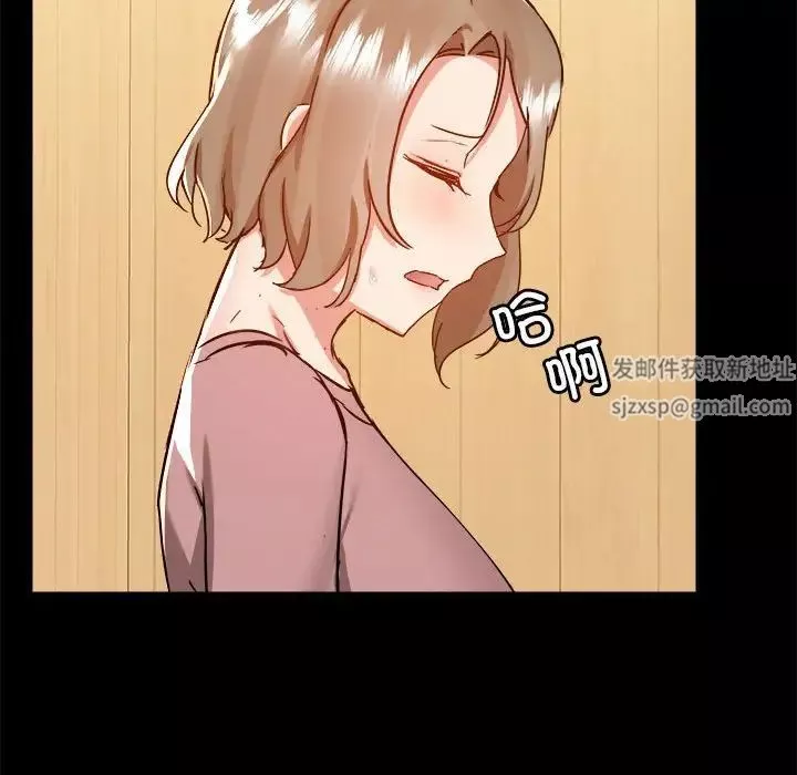 爱玩游戏的女人们-第72话 - 图片 37