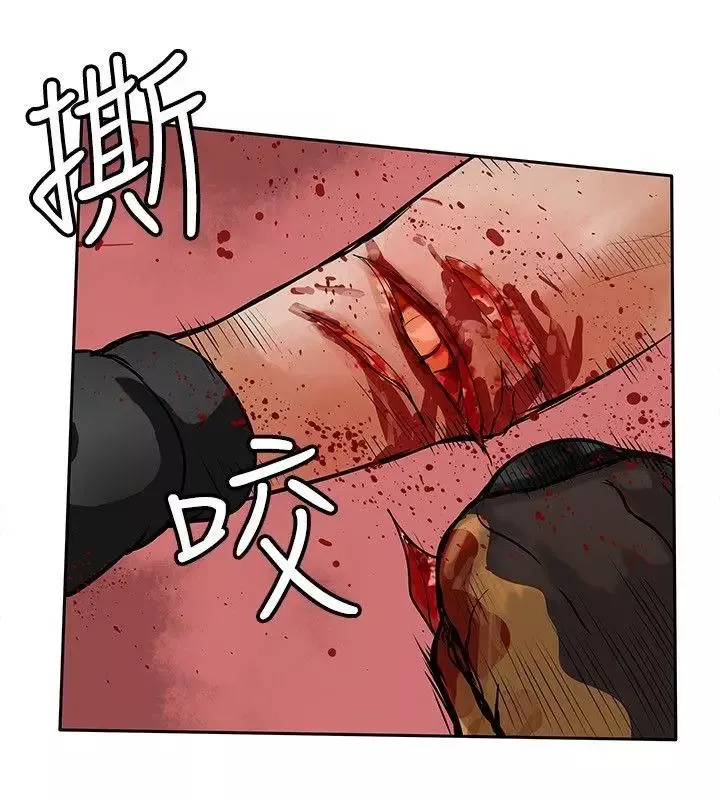 野獸第22話