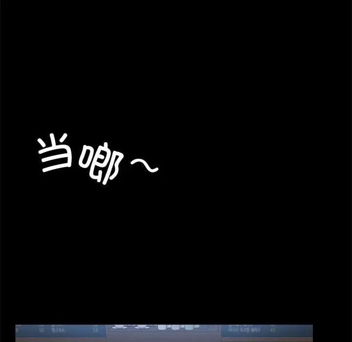 愛玩遊戲的女人們第72話