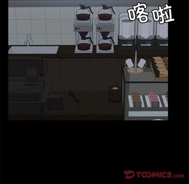 愛玩遊戲的女人們第72話