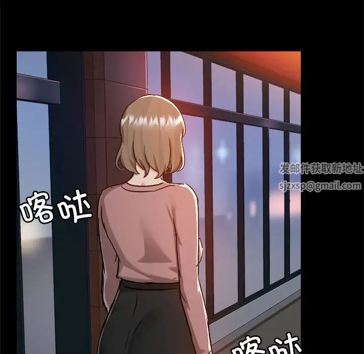 爱玩游戏的女人们第72话