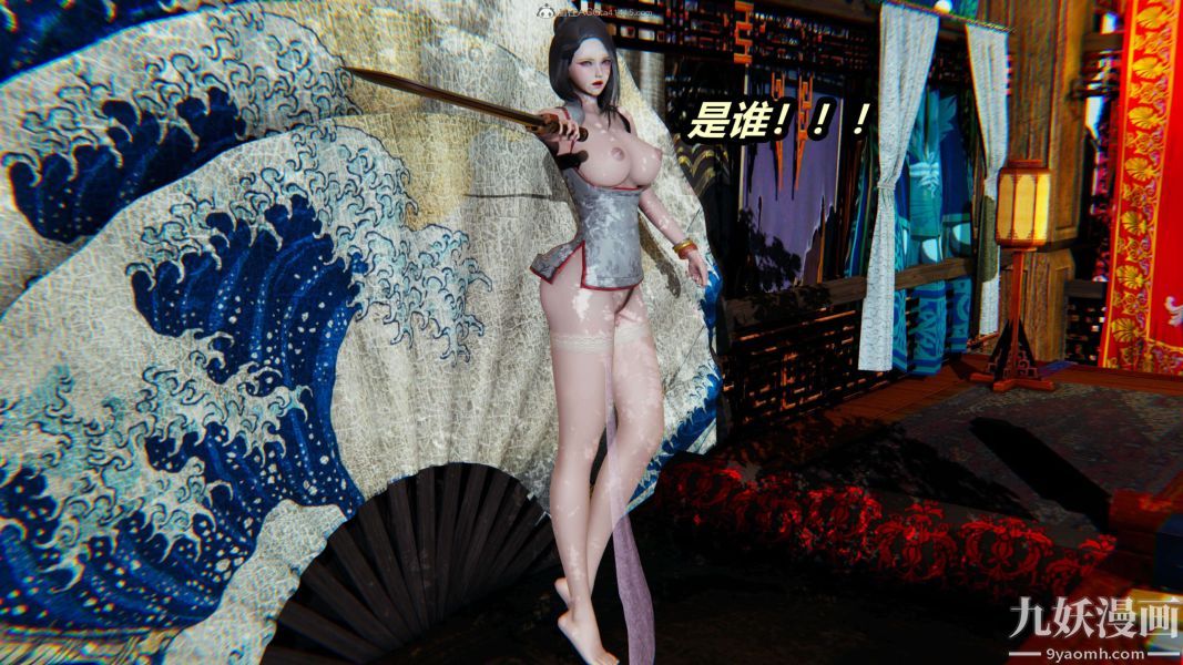 [3D]逆轉第一季[完整版]第24章【第06话】