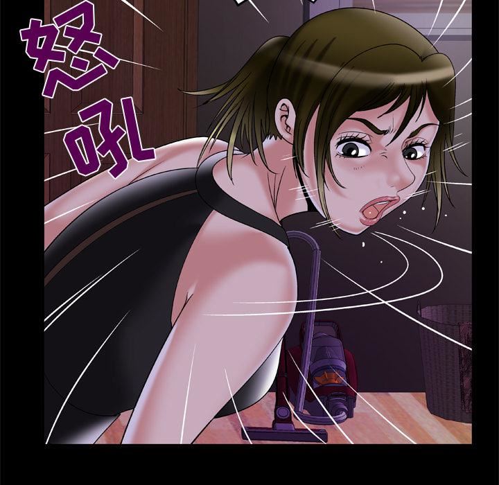 妻子的情人第51話