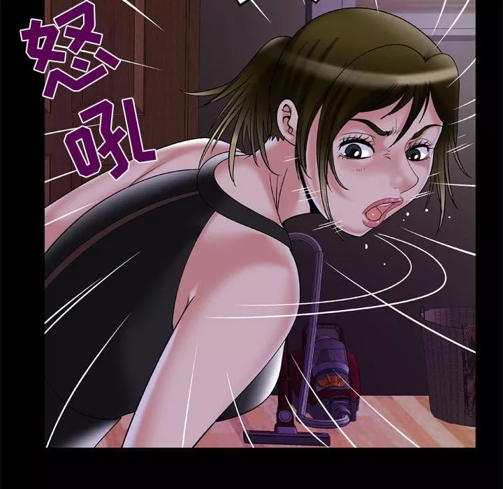 妻子的情人第51話