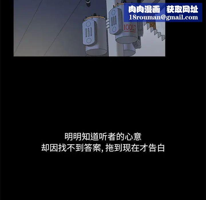 爱玩游戏的女人们第72话