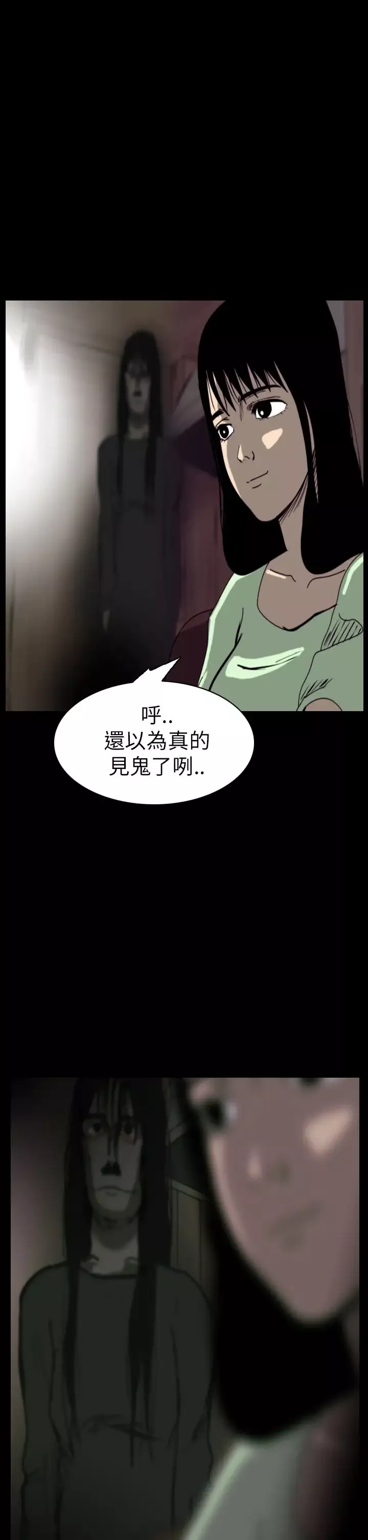 恐怖秀-第46话整形鬼4 - 图片 28