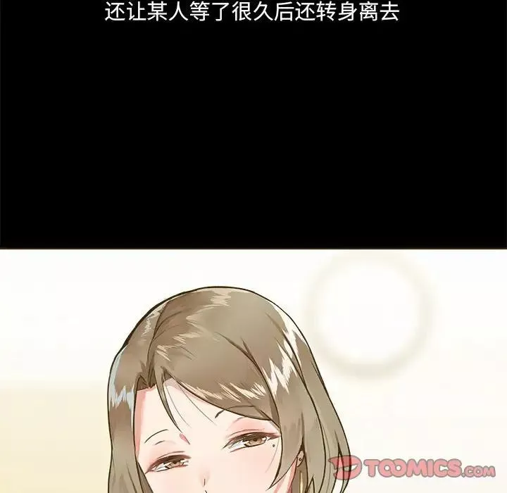 愛玩遊戲的女人們第72話