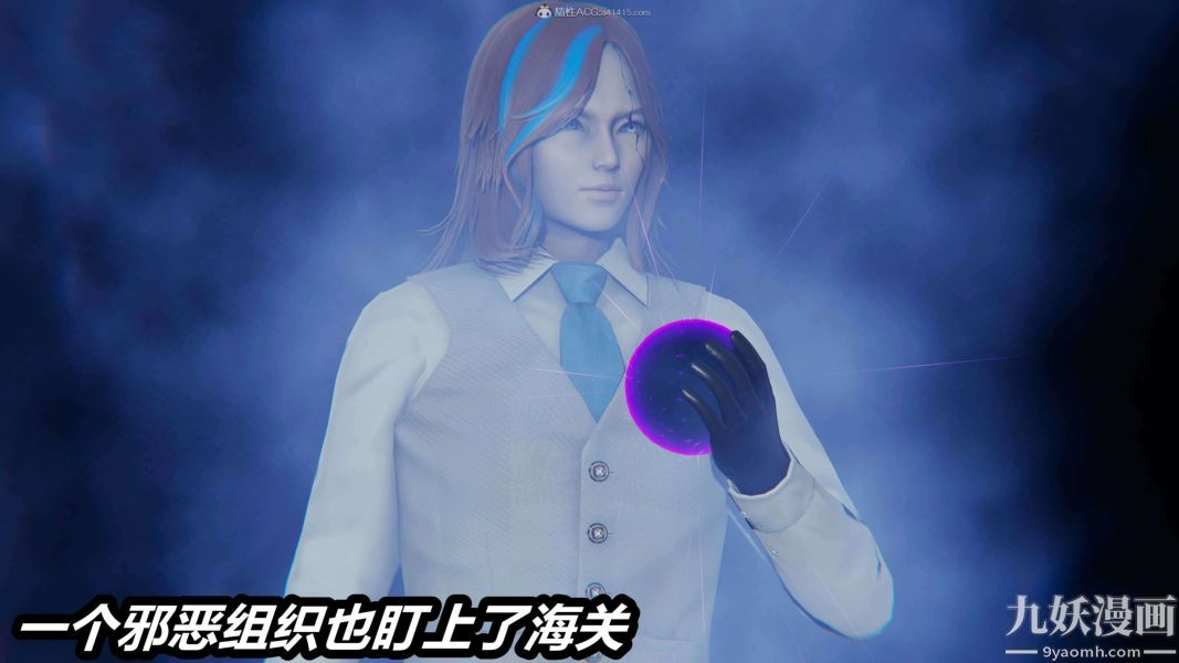 [3D]逆轉第一季[完整版]第24章【第06话】