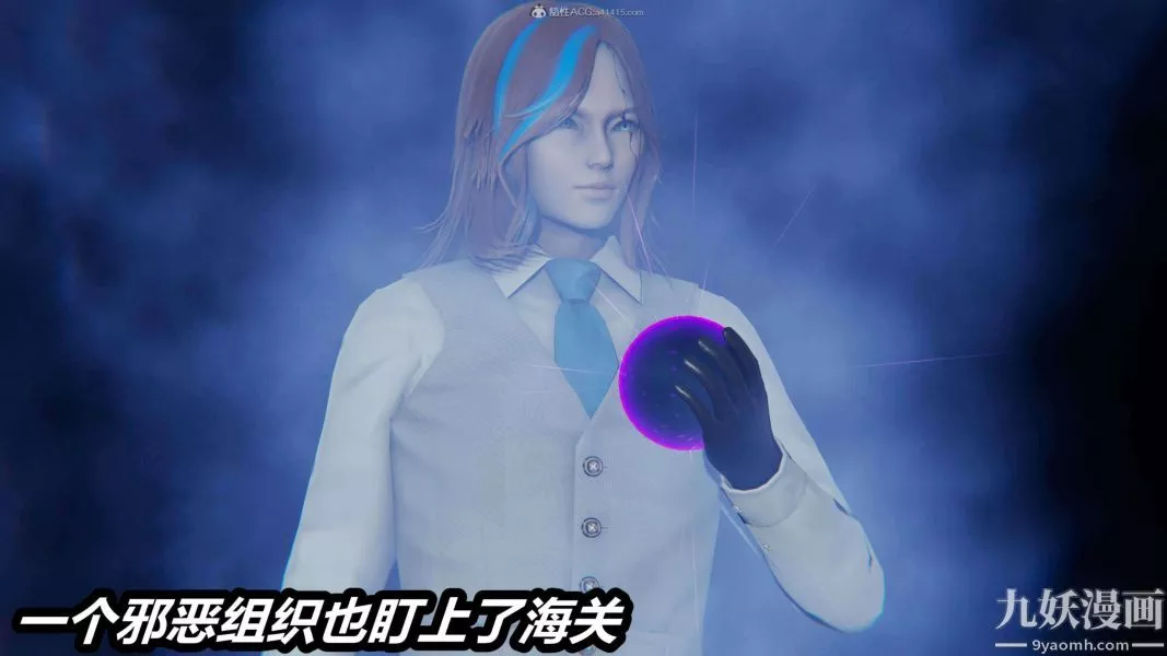 [3D]逆轉第一季[完整版]第24章【第06话】