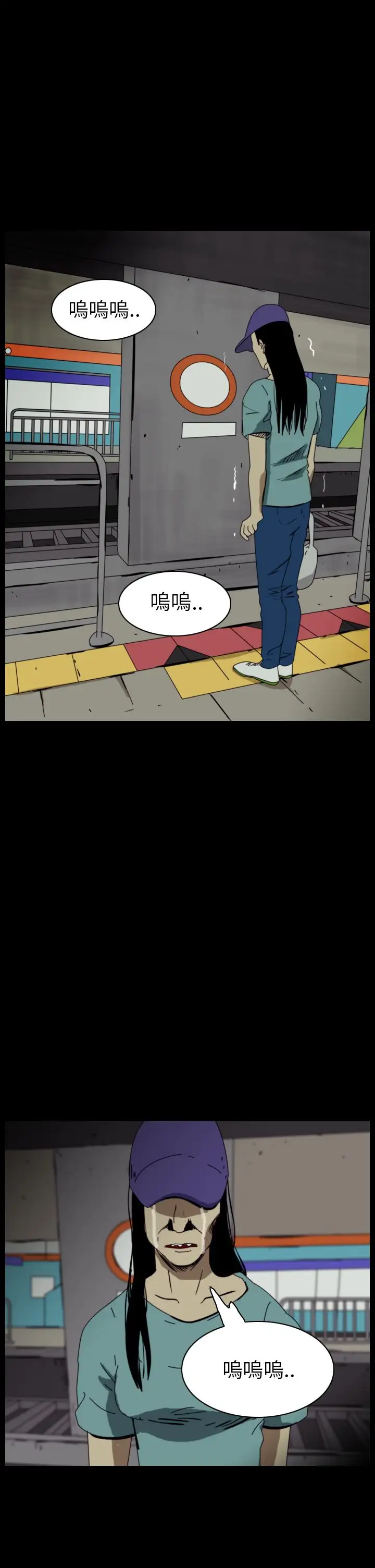 恐怖秀第47话整形鬼5