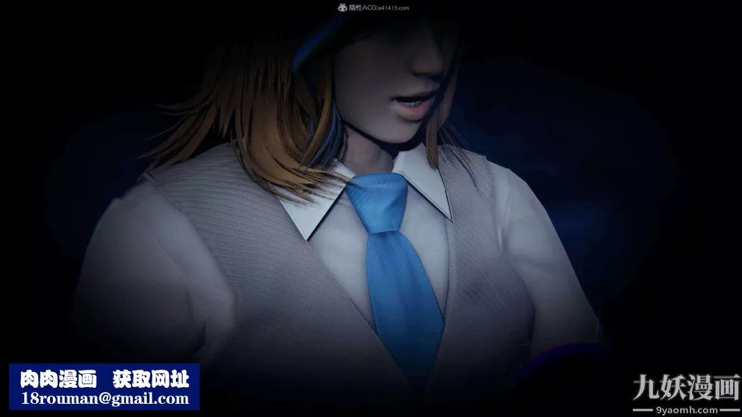 [3D]逆轉第一季[完整版]第24章【第06话】
